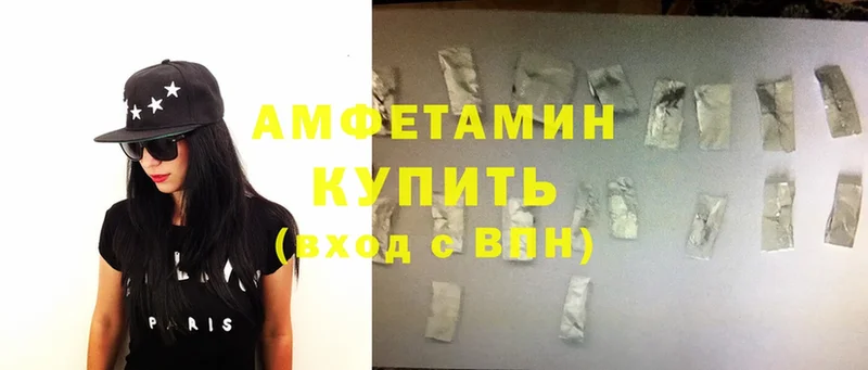 Amphetamine 97%  Бугуруслан 