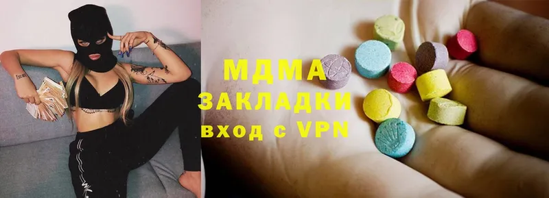 KRAKEN маркетплейс  Бугуруслан  MDMA crystal 