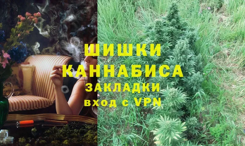 Марихуана LSD WEED  купить   Бугуруслан 